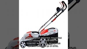 Газонокосилка Sterwins