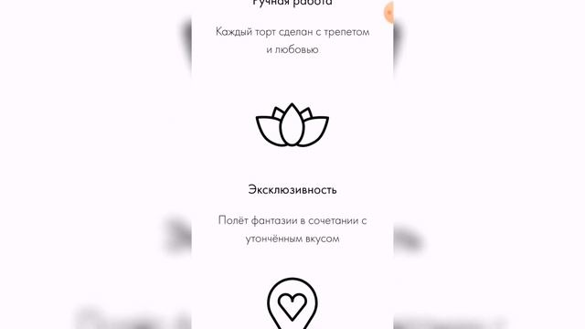Дизайн сайта на платформе Тильда. Галина Видякина смотреть онлайн