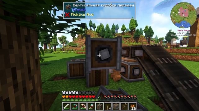 #7 Ферма угля Create | Выживание Minecraft Plexiglas Mountain 1.18.2 смотреть онлайн