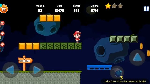 Level 112. Прохождение игры «Bob's World 2020 — супер денди оригинал бесплатно» на Android