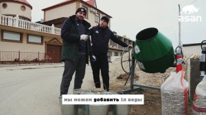 БЕТОН М300 М200. ПРОПОРЦИИ И ПОСЛЕДОВАТЕЛЬНОСТЬ ЗАСЫПКИ