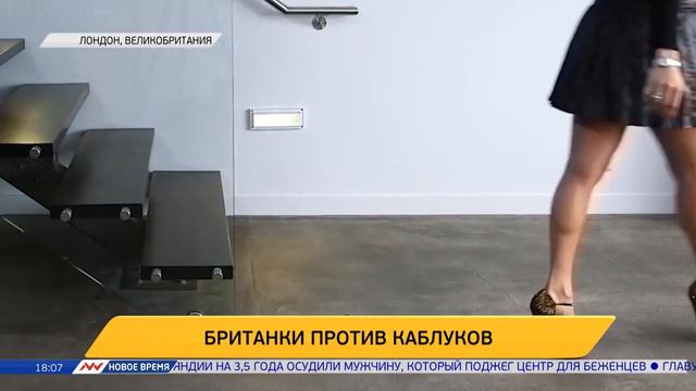 Новое время, 14 мая 2016г, 18:00 смотреть онлайн