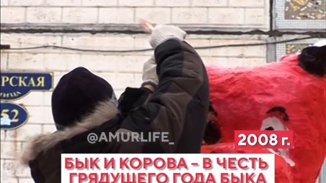 Снежные троллейбусы, красные быки, голубые зайцы. Как мы украшали Благовещенск к Новому году смотреть онлайн