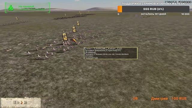 ROME TOTAL WAR HoS Zeke vs USSR Kaban #2 смотреть онлайн