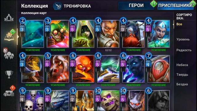 Исчадие пофиксят?в Heroic Magic Duel смотреть онлайн