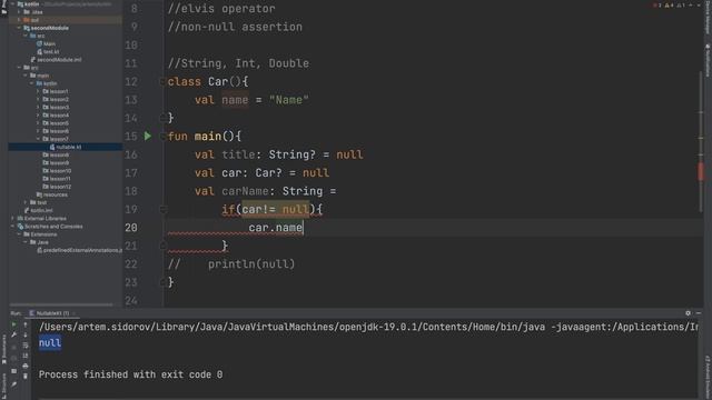 Lesson 7. Null. Any. Null-safety. Non-null assertion. смотреть онлайн