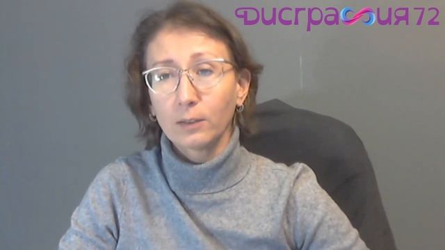 Ответы на вопросы. Таблицы Шульте и концентрация внимания. смотреть онлайн