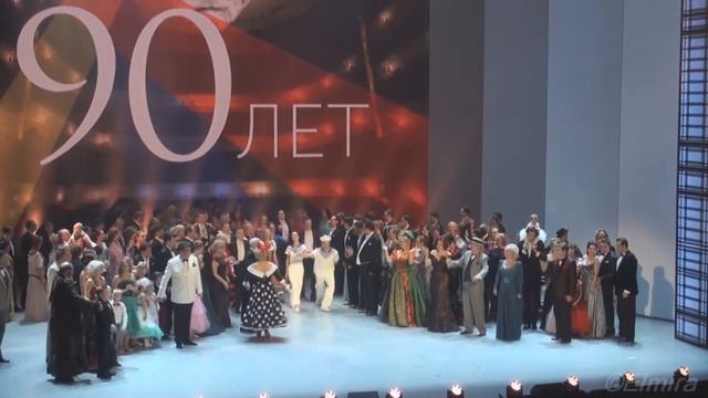 Московскому театру оперетты – 90! - Финал смотреть онлайн