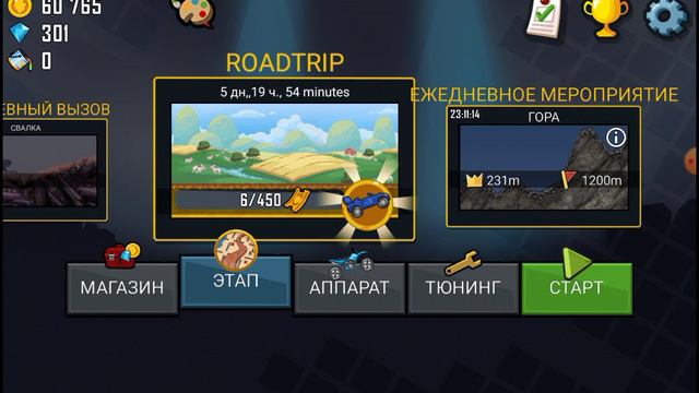 часть 1 смотреть онлайн