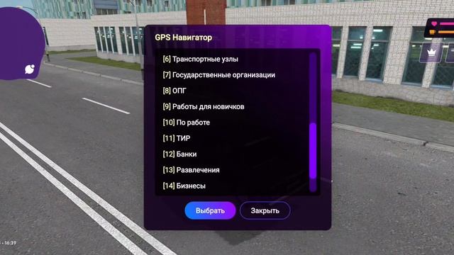 МОЩНАЯ ОБНОВА на МАТРЁШКА РП! ОБЗОРЧИК смотреть онлайн