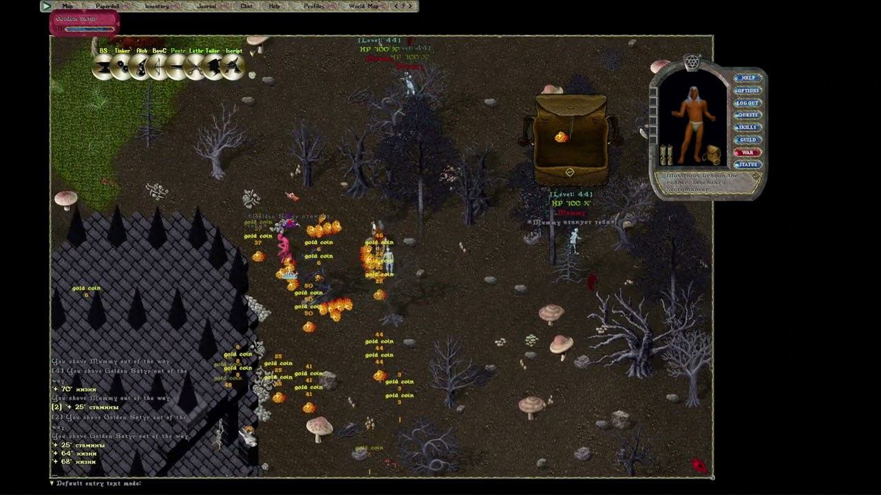 New monster NPC Golden Satyr смотреть онлайн
