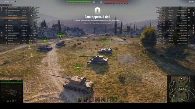 Эпическая Прокачка: AMX 50 120 в Бою на World Of Tanks!