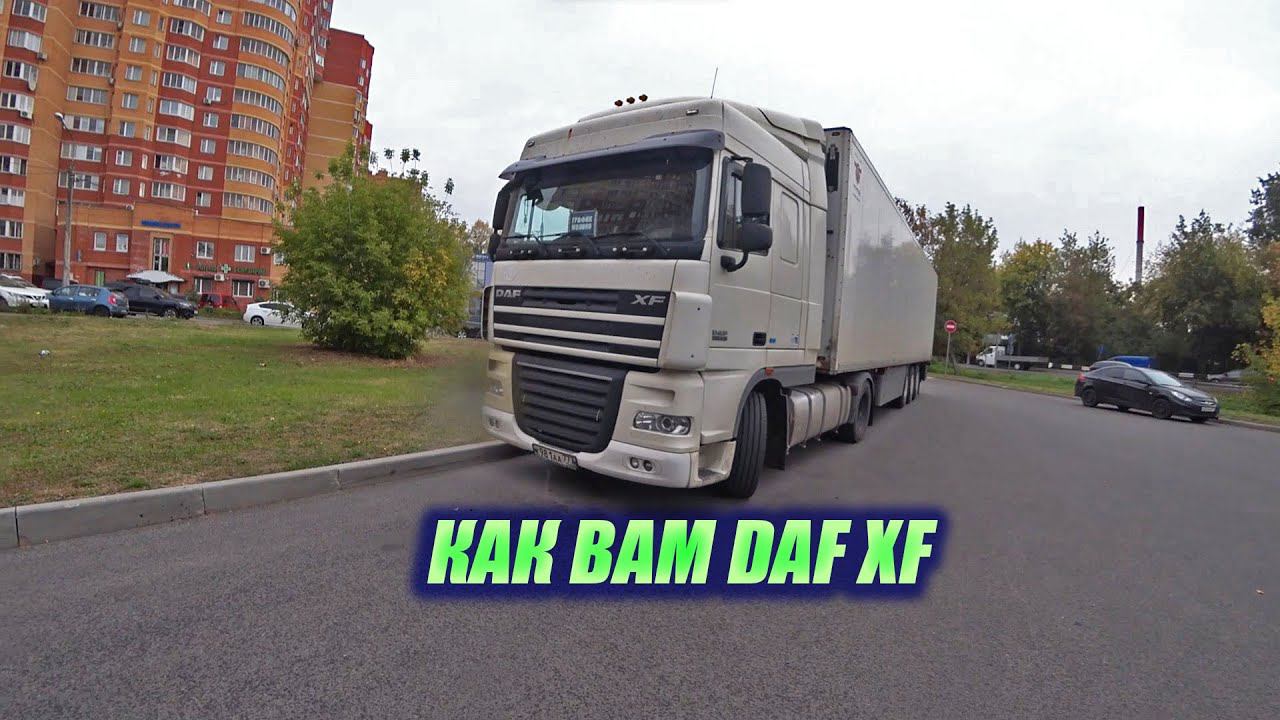 Первый раз на Дафе / Отправили в вологду смотреть онлайн