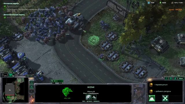 StarCraft 2 \\\ Кампания терранов #2 \\\ Вспомним старое смотреть онлайн