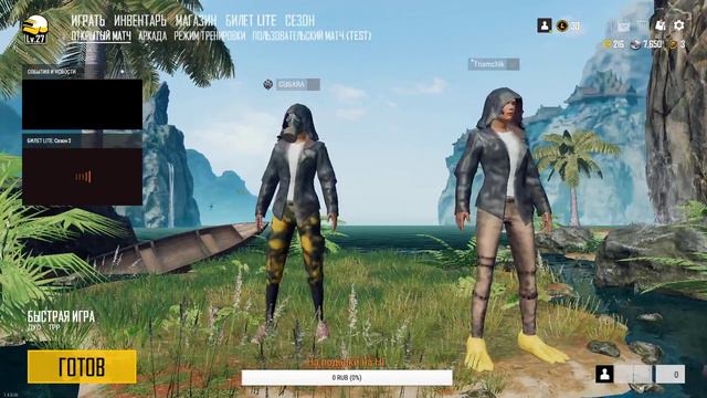 СТРИМ PUBG LITE !!! ИГРА С ПОДПИСЧИКАМИ !!! ЗАКАЗ МУЗЫКИ !!! смотреть онлайн