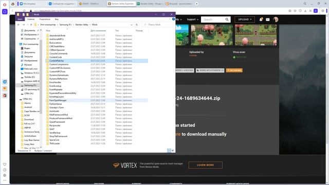 [6S][Гайд] Установка SMAPI Stardew Valley. Установка модов и русификаций, решение проблем SMAPI смотреть онлайн