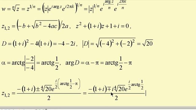 Возведение комплексного числа в рациональную и произвольную степень