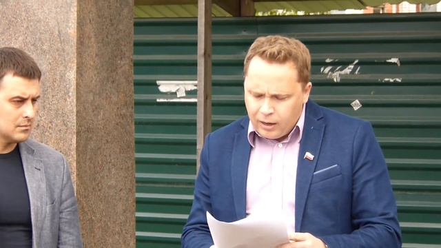 Пикет карельского отделения партии "Родина" в Петрозаводске смотреть онлайн