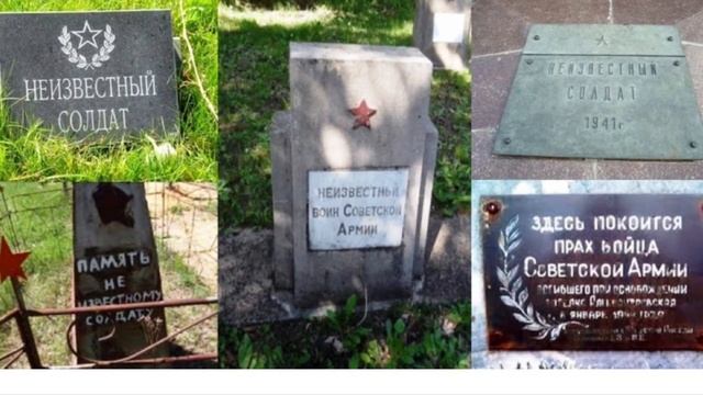 День неизвестного солдата смотреть онлайн