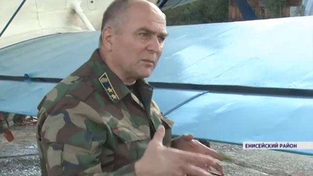 В Красноярском крае стартовал второй этап борьбы с сибирским шелкопрядом смотреть онлайн