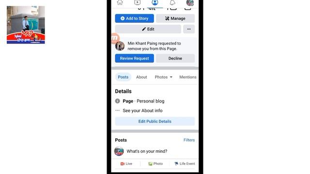Profile Page Admin ပေးနည်း /ပြန်ဖြုတ်နည်း | Profile Page အသုံးပြုနည်း смотреть онлайн