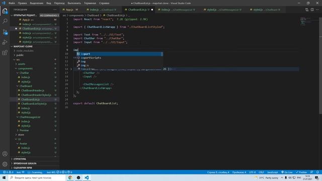 Mapchat Clone (React.js , UI , Styled-components) part#1 смотреть онлайн