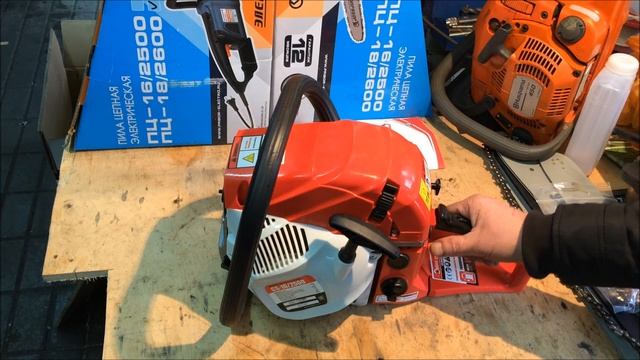 Бензопила Optima 2500 длинна 15"16"18"20" типа по желанию!) смотреть онлайн