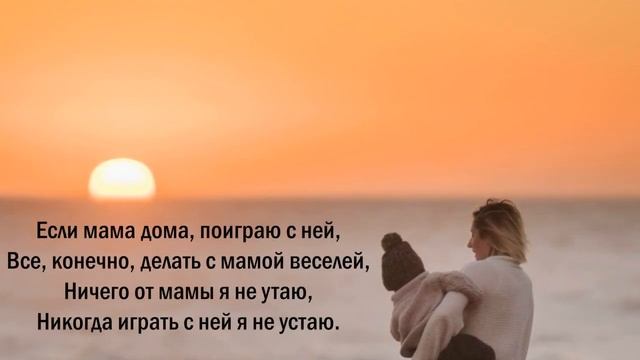 5 Трогательный стих про маму! Стихи о МАМЕ до слез, берет за душу смотреть онлайн