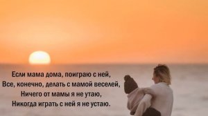 5  Трогательный стих про маму! Стихи о МАМЕ до слез, берет за душу