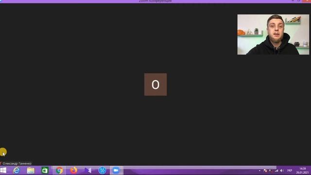 Как пользоваться ZOOM | Регистрация| Инструкция смотреть онлайн