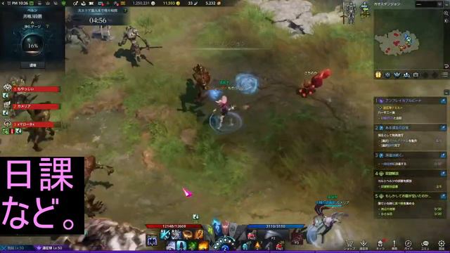 LOST ARK（ロストアーク）配信#12 AMAN鯖