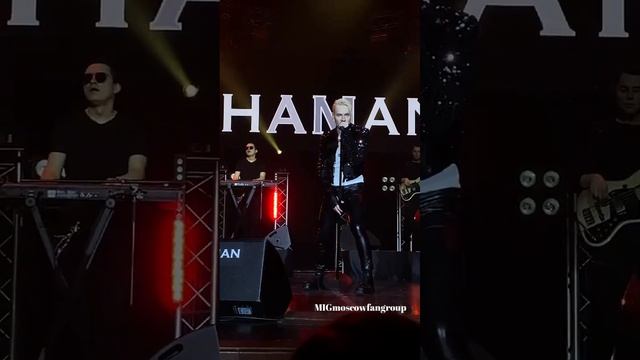 SHAMAN - РОДНАЯ 26.02.2023 г. Тюмень?