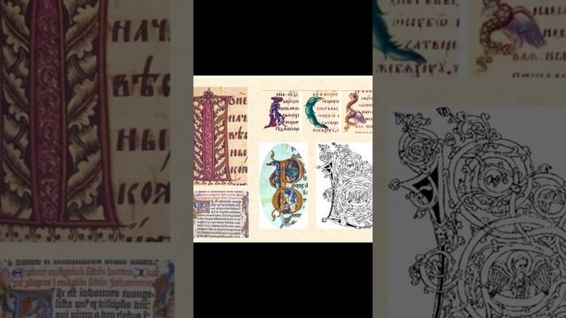 Видеоурок "День славянской письменности и культуры " смотреть онлайн