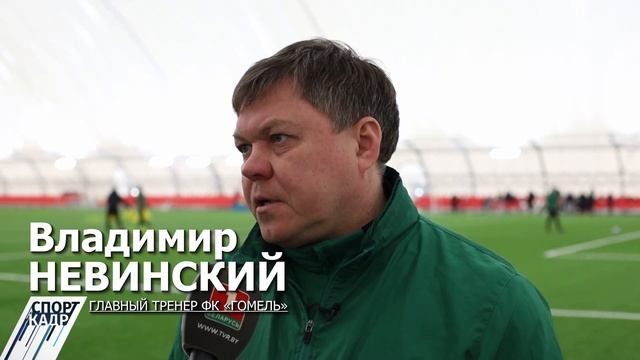 14 февраля 2023 СпортКадр смотреть онлайн