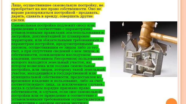 Лекция 2 Имуществнная основа предпринимательской деятельности смотреть онлайн