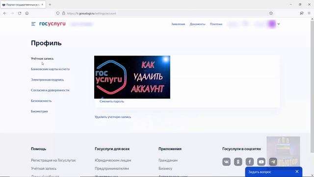 Сделай Сам по-Мастерски