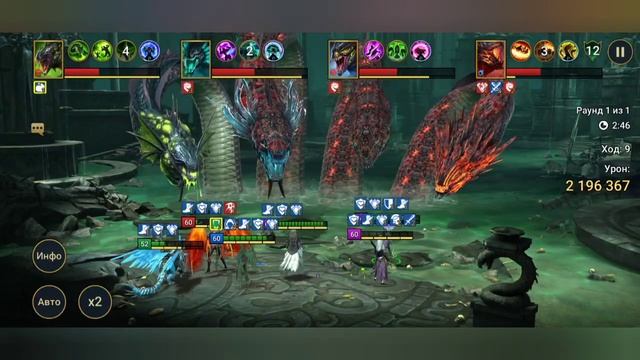 Гидра/ за один ключ/RAID: shadow legends Парагон против Гидры #рейд#raid#гидра смотреть онлайн