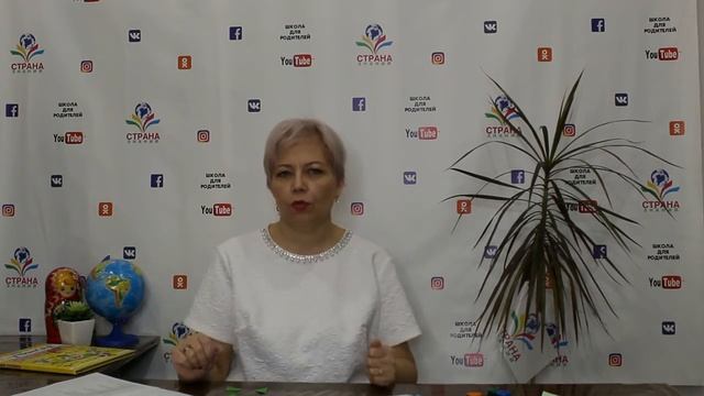 Урок 8 по программе "Дошколенок" смотреть онлайн