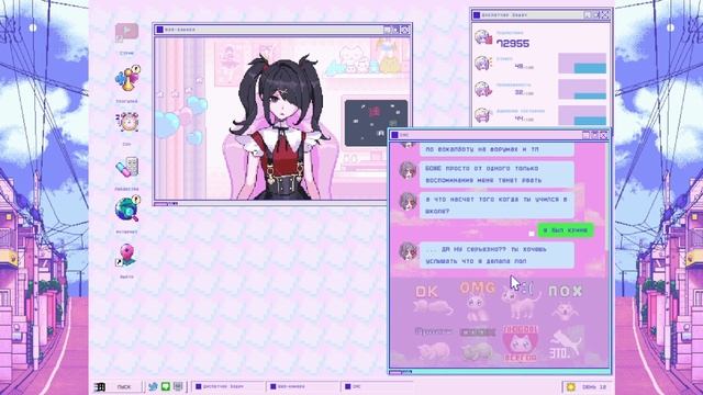 ПЕРЕДОЗИРОВКА ЛЮБВИ ♥ Needy Girl Overdose #6 ♥ Прохождение смотреть онлайн