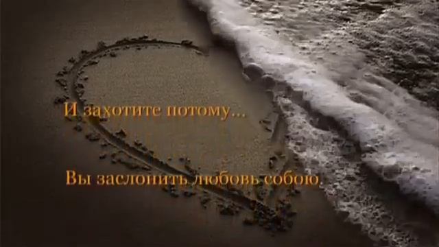 "Любите женщину одну" смотреть онлайн