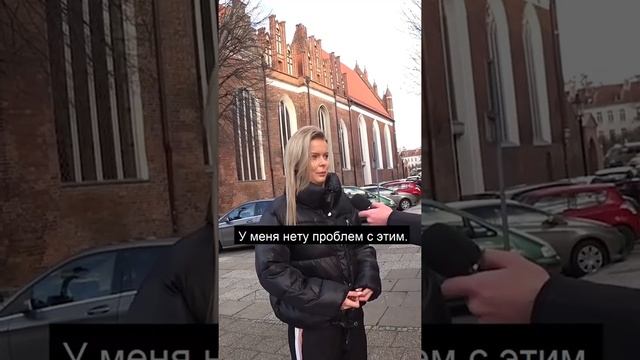 Что Поляки думают об иммигрантах? #польша #иммигранты #украинцывпольше смотреть онлайн