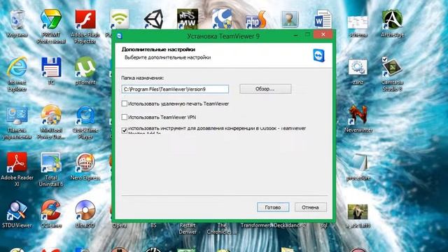 1 урок Teamviewer