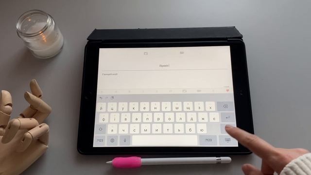 Що в моєму IPad ? + аксесуари з AliExpress | програми для блогерів-художників, тайм-менеджмент, ігр смотреть онлайн