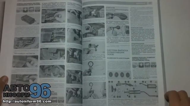 Книга по ремонту Ниссан Ноте (Nissan Note) смотреть онлайн