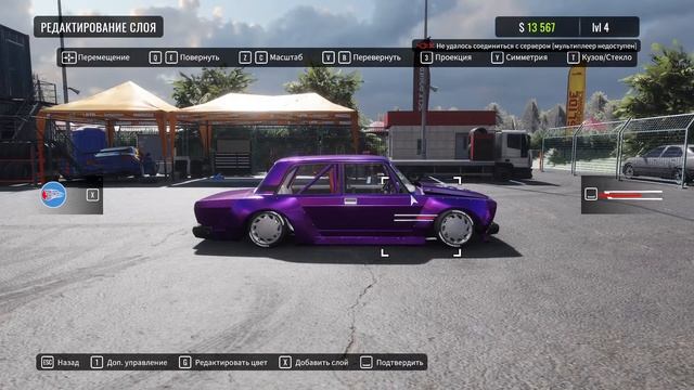 CarX Drift Racing (1080) - Кривой дрифт (AMD RX 580) смотреть онлайн