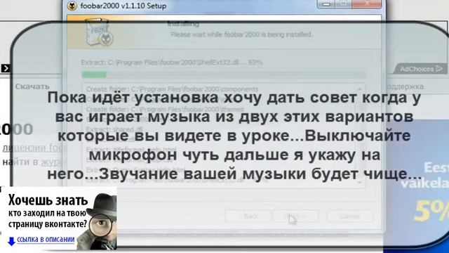 Как включить пиринговую сеть вконтакте смотреть онлайн