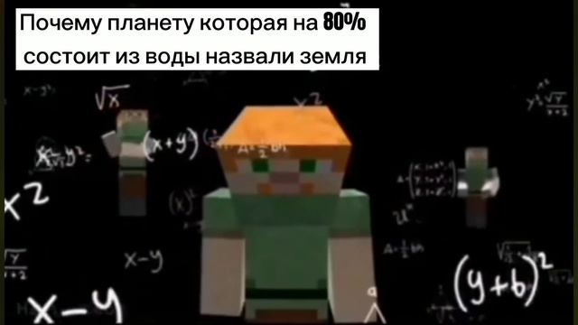 Почему планету которая на 80% состоит из воды назвали земля смотреть онлайн