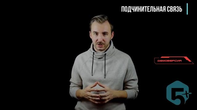 ЗАДАНИЕ 2 (5) | Виды связи в сложном предложении | РУССКИЙ ЯЗЫК ОГЭ 2021 смотреть онлайн