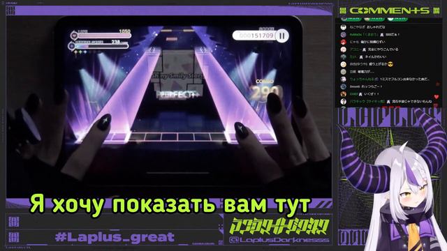 У Лаплас ловкие пальцы и чёрные ноготочки 💜 [Hololive RU SUB] смотреть онлайн