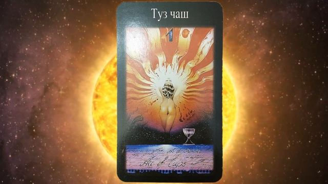 Елена Гуру. Сильнейшая Медитация НА Исполнение Любого Желания! смотреть онлайн